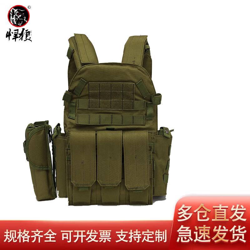 Huntawolf Tactical Vest