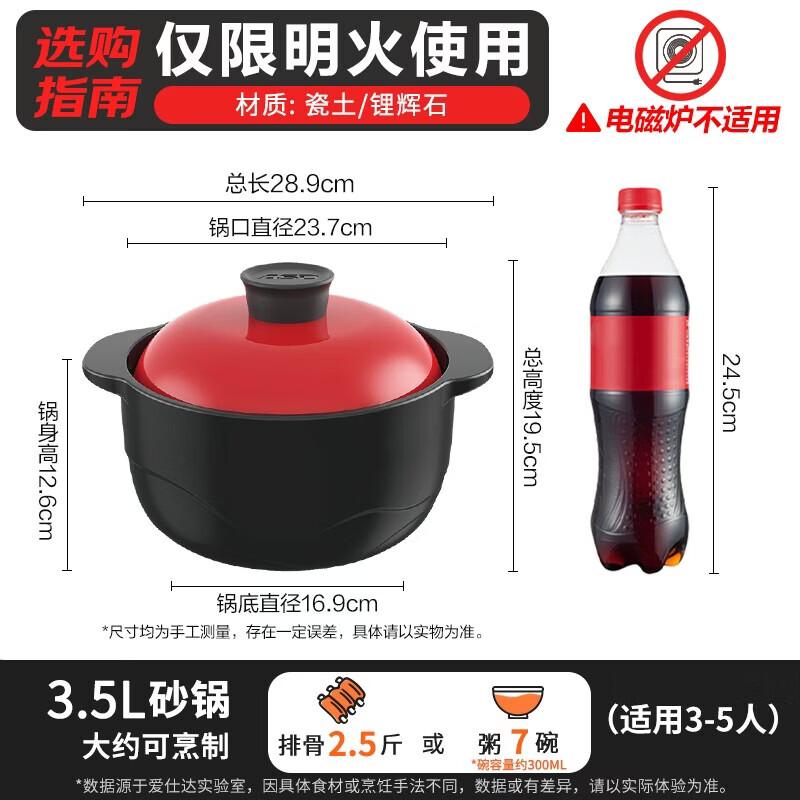 ASD Spodumene Ceramic Casserole Pot