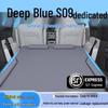 Changan Deepal S09 Car Air Mattress: Trunk & Rear Seat Sleeping Pad