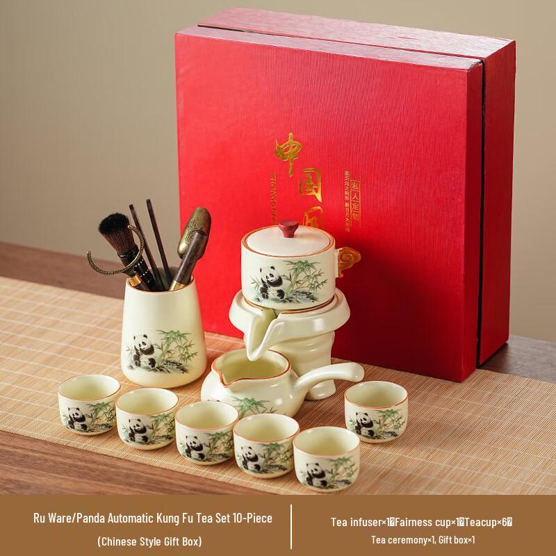 Tea Xun New Chinese Style Panda Ru Kiln 10-Piece Tea Set