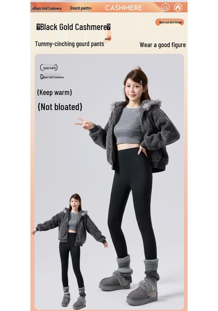 Northeast Cold-Resistant Thickened Yoga Pants - High Elasticity, Warm, Non-Bulky, Tight Fit (Winter 2025)