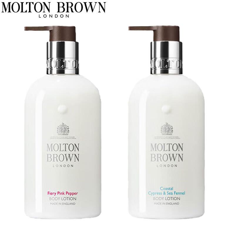 

Molton Brown Aromatic Body Lotion Duo
