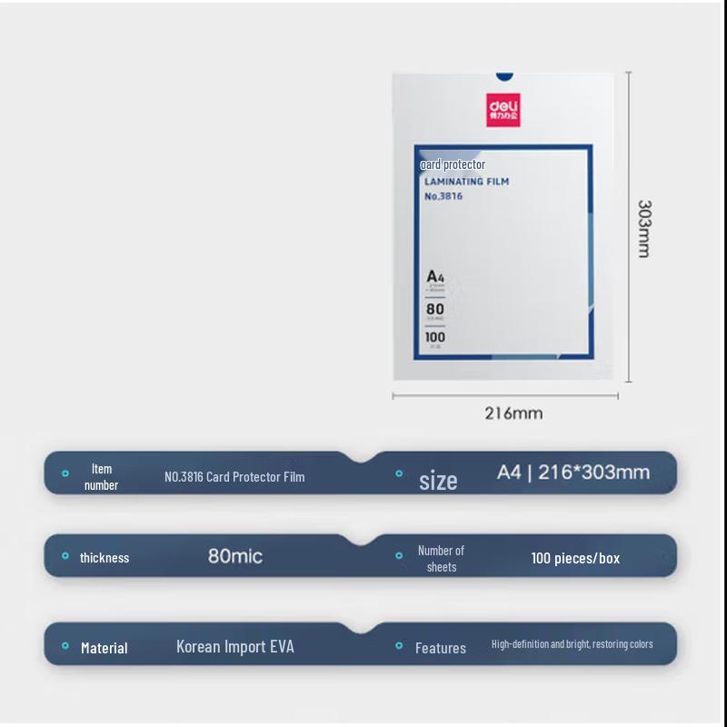 Deli A4 Laminating Film (100 Sheets)