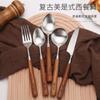 304 stainless steel steak knife and fork spoon, walnut western food spoon, high-value spoon, fork, meal spoon, spoon
