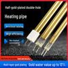 Gold-Plated Double-Hole Infrared Quartz Heating Lamp with 8-Shaped Twin Tube