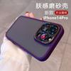 Applicable To Apple 17 Pro Lycra Mobile Phone Case Matte iPhone16 Metal Lens 15 All-inclusive Skin Protective Case