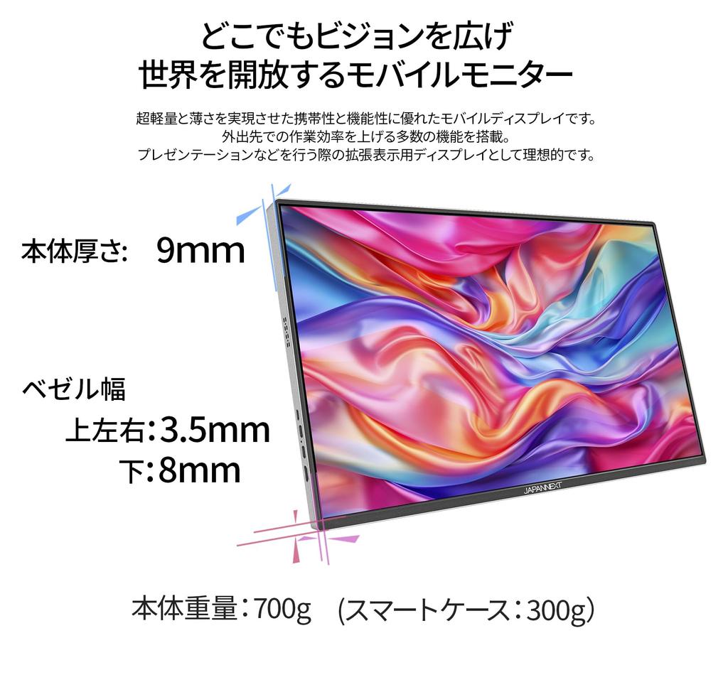 JAPANNEXT 16 Inch Mobile Monitor IPS Panel WQXGA 2560x1600 Resolution with Smart Case PC (USB/Type C/MAC compatible/Built-in