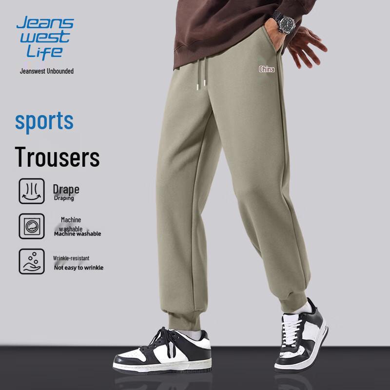 Jeanswest Life Men's Casual Loose Fit Joggers