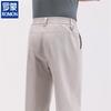 ROMON Men's Lightweight Straight-Leg Casual Business Pants