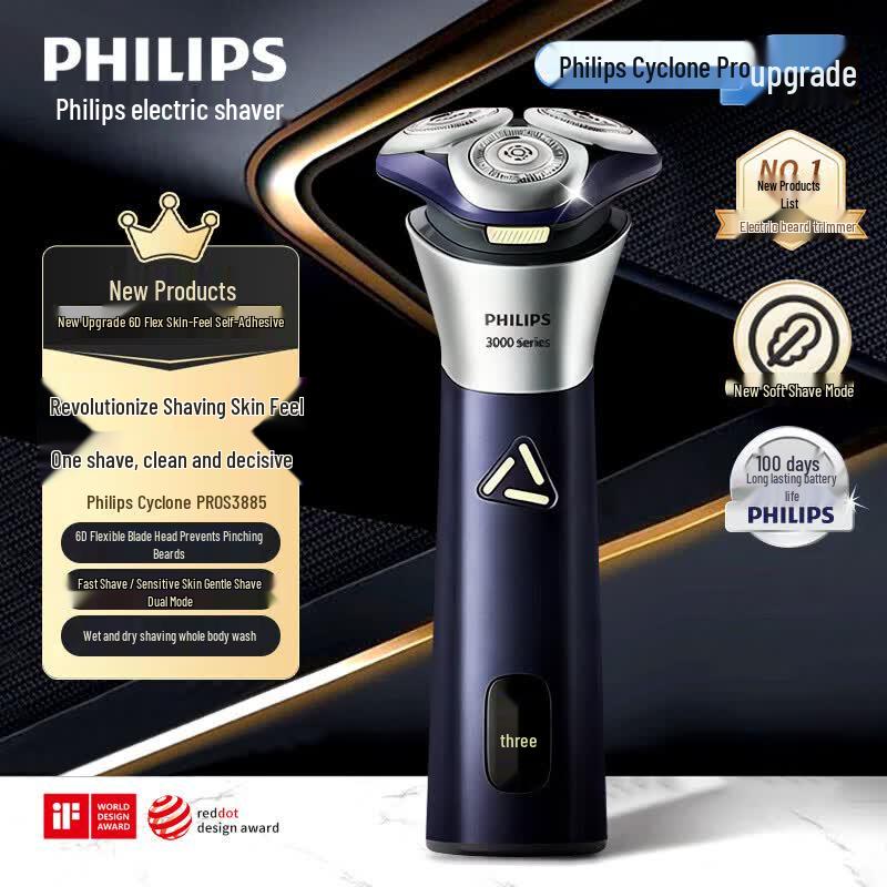 Philips S3885 Electric Rotary Shaver CN plug (adapter included)