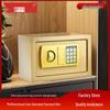 Weixin Jewelry Storage Box: Compact Safe for Valuables and Mini Electronic Money Security