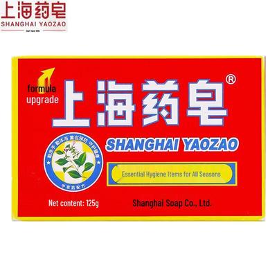 Shanghai Medizinische Antibakterielle Stückseife