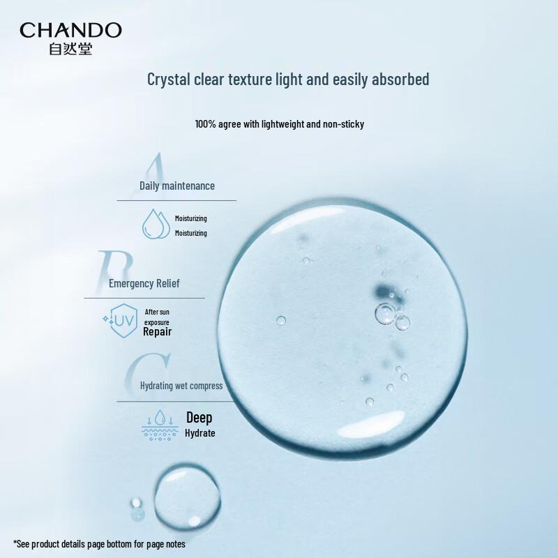 CHANDO Soothing Repair Skincare Gift Set
