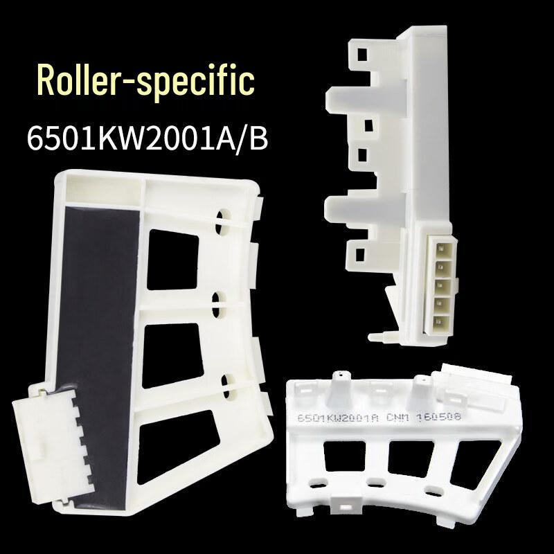 Aokewen Drum Washing Machine Motor Sensor