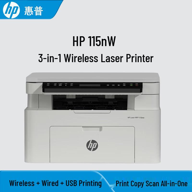 

HP 115nw Laser Multifunction Printer CN plug (adapter included)