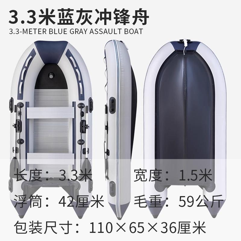 Aluminum Alloy Bottom Inflatable Boat, Fishing Boat, Thickened Kayak, Wear-resistant Rubber Fishing Boat