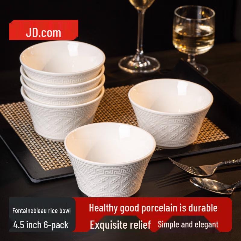 Jingdong Crafted Fontainebleau Ceramic Rice Bowl Set