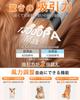 Petaboo Dog and Cat Clippers Electric and Pet Grooming Vacuum Pet Hair Vacuum Dog Vacuum with Cat Vacuum Dog Hair Dog Grooming Electric Dog Grooming