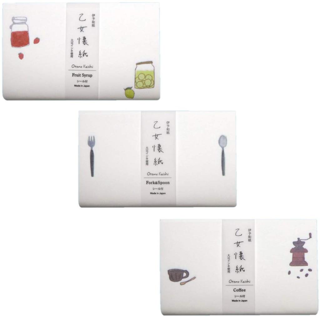 Kamiso Japanese Washi Paper Otome Kaishi 3 Piece Fork Set of 20 Sheets X 3 (FruitSyrup, & Spoon, Coffee)