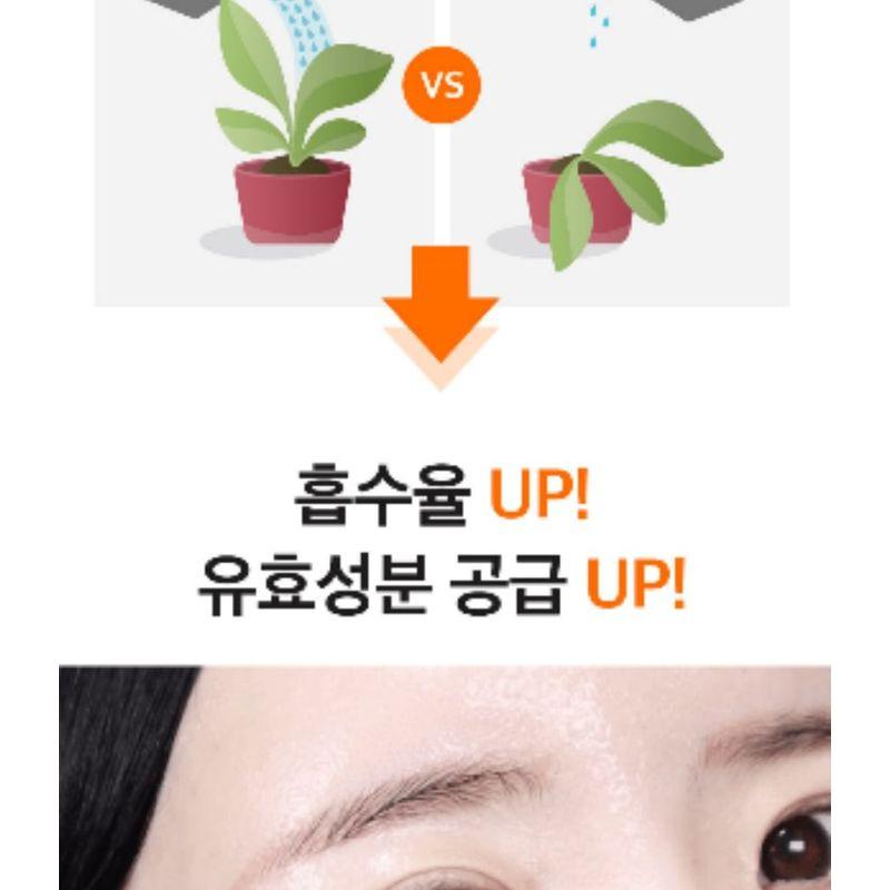 SUNGBOON EDITOR - Active Marine Astaxanthin Toning Serum Mask Set