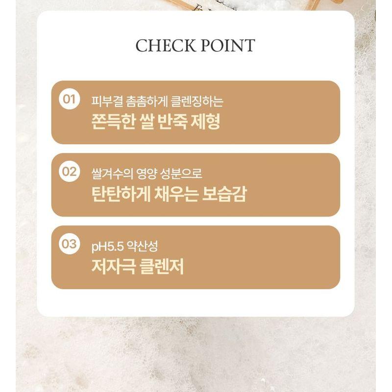 FULLY - Rice-Dough Mask Cleanser Mini