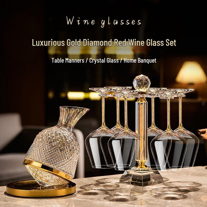 Yipan Gold Diamond Red Wine Glass Set with Decanter