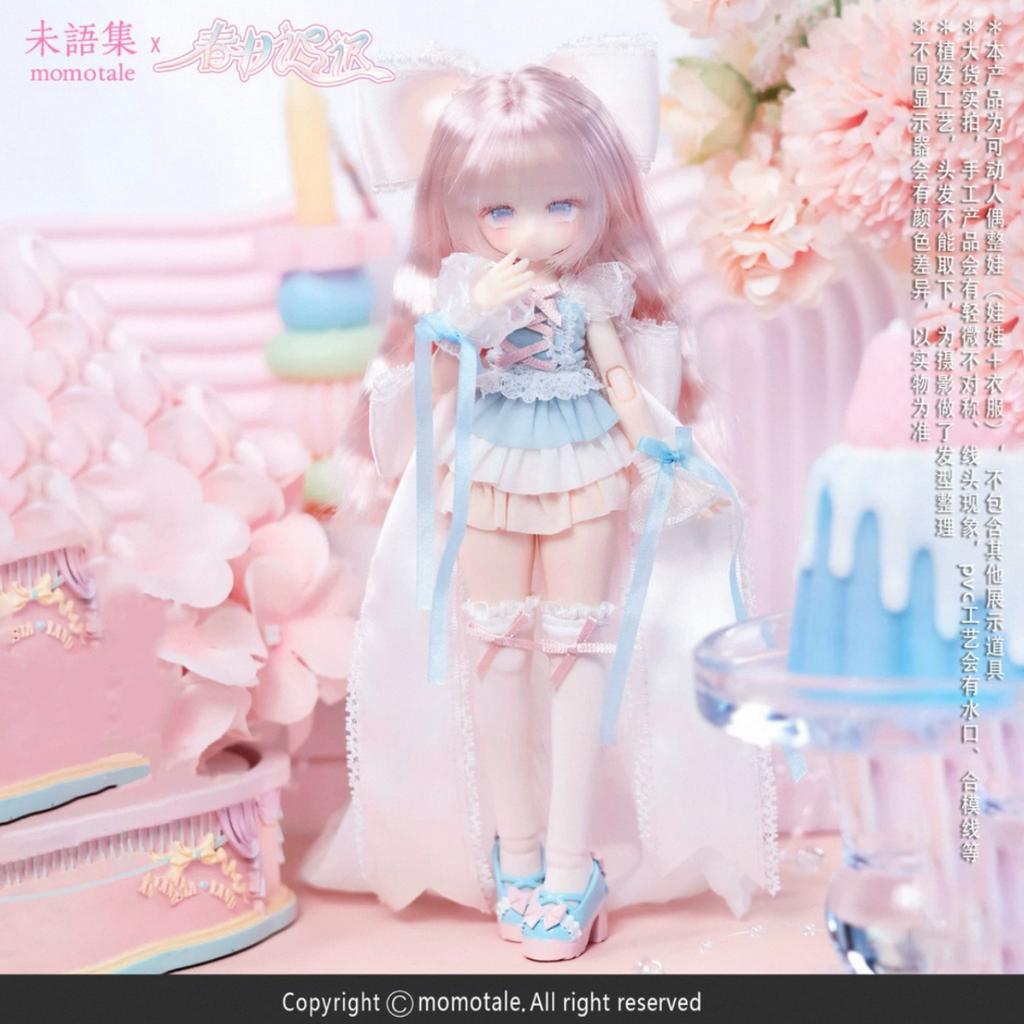Momotale 8-Punkt MJD Bewegliche Puppenmädchen Körper Serie Trendige Anime Actionfiguren Ornamente Sammlerstück Girlheart Geburtstagsspielzeug