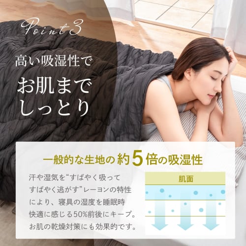GOKUMIN Soft Comforter, Skin-Friendly, Prevents Dryness [Mochimochi Blanket] Ultra-Lightweight, Washable, Antibacterial, Odor-Resistant, Dust-Resistan