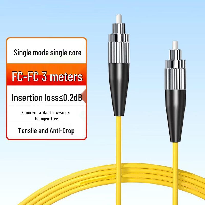 

Qifeng FC-FC UPC Single-Mode Simplex LSZH Fiber Optic Patch Cord