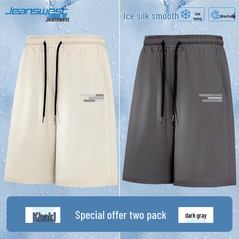 Jeanswest Men s 2-Pack Ice Silk Loose Casual Shorts 2XL