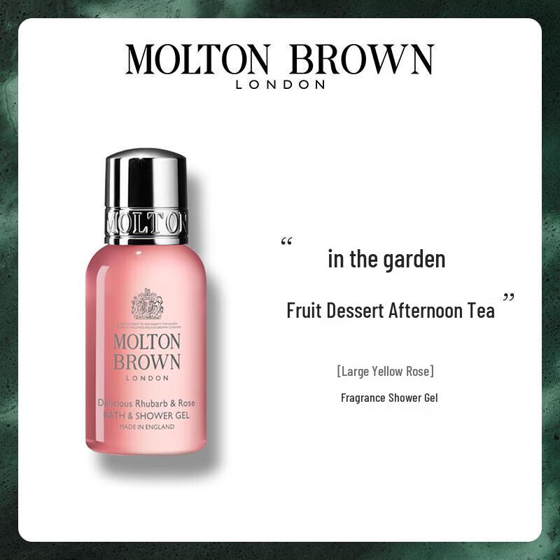Molton Brown Bath & Shower Gel