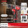 Delixi High-Power Brushless Electric Drill - Lightweight, Rechargeable Impact Model