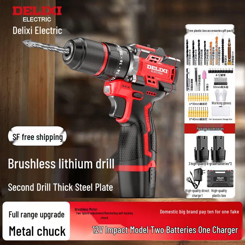 Delixi High-Power Brushless Electric Drill - Lightweight, Rechargeable Impact Model