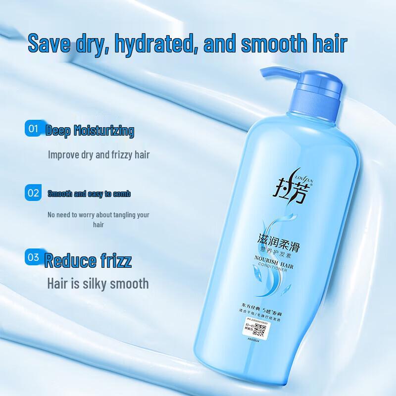 La Fâng Moisturizing & Smooth Nourishing Hair Conditioner