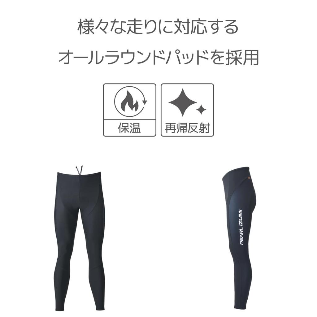 Pearl Izumi Team Pearl Nadrukowane Rajstopy Kolarskie Męskie