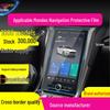 25 Ford Mondeo Territory EVOS Navigation Tempered Film Screen Protector