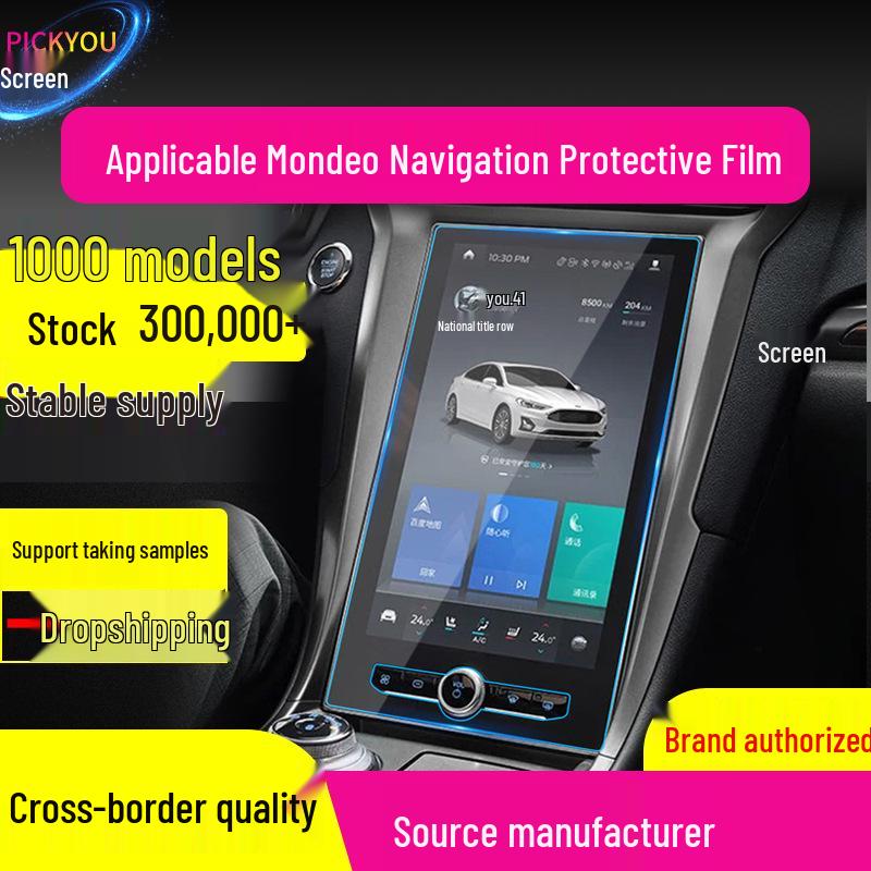 25 Ford Mondeo Territory EVOS Navigation Tempered Film Screen Protector