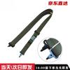 FUTLSLY Type 03 Universal Triangle Gun Sling