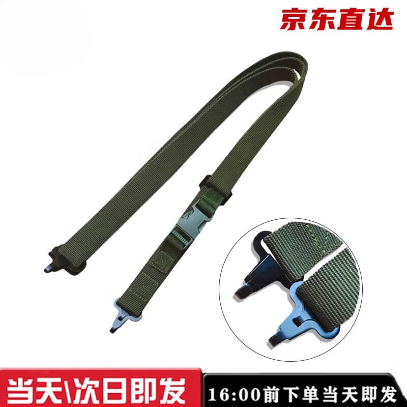FUTLSLY Type 03 Universal Triangle Gun Sling