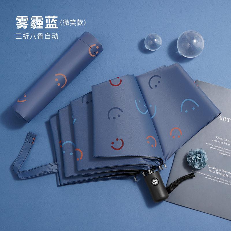 Umbrella Cartoon Sunshine and Sunshade Dual-purpose Vinyl Sunscreen and UV Protection Second Batch Automatic Tri-fold Umbrella Manufacturer