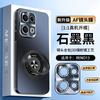 Suitable for OPPOReno11 Mobile Phone Case Solid Color Lens All-inclusive Rotating Ring Bracket Anti-drop Reno11pro