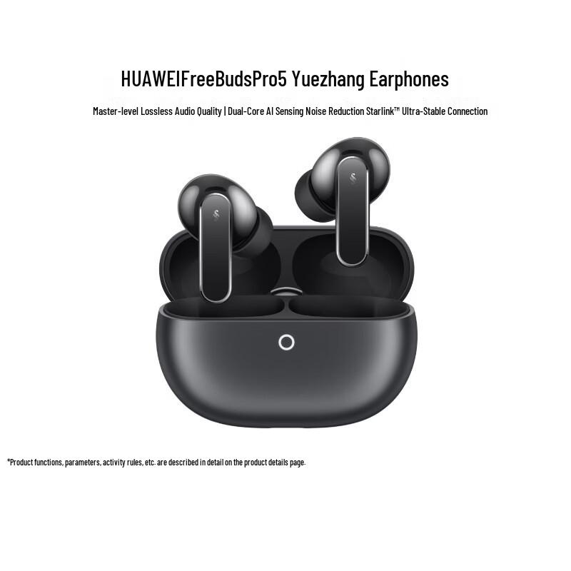

HUAWEI FreeBuds Pro 5 Wireless Noise-Cancelling Earbuds