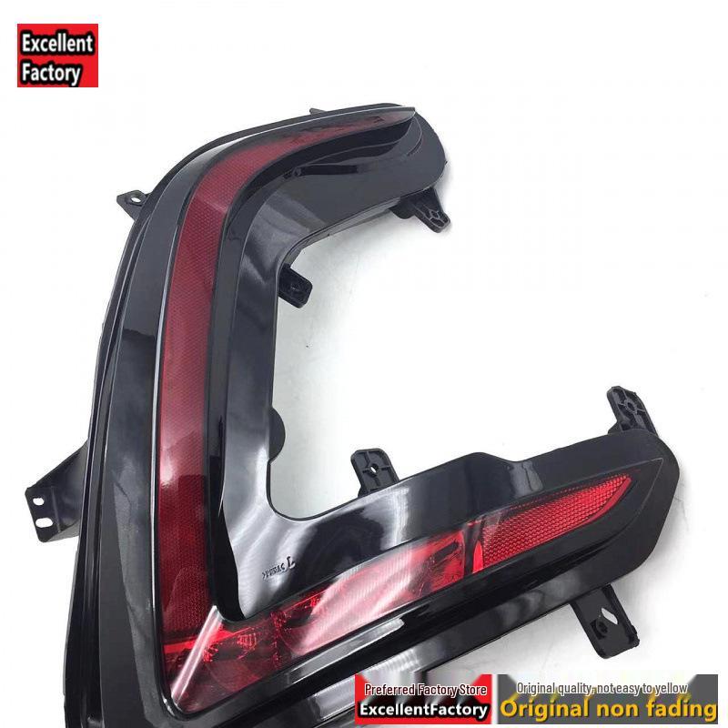 Compatible with BAIC EU5 Rear Taillight Assembly: R500/R550 Cover, Bumper Light, Fog Light, Brake Light