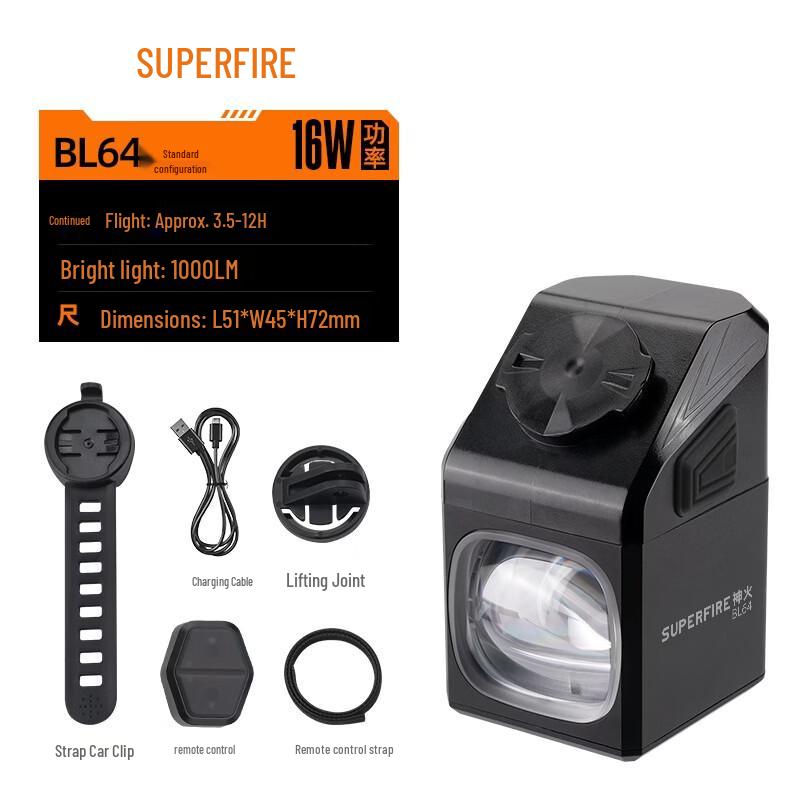 SupFire BL64 Cycling Headlight