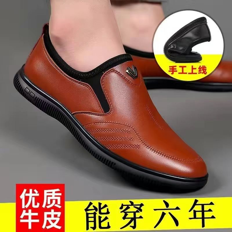 Men's business foot leather shoes non-slip breathable soft-soled leather shoes shoes