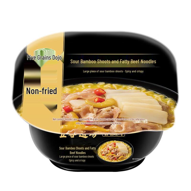 Wugu Daodao Sour Bamboo Shoot Beef Instant Noodles