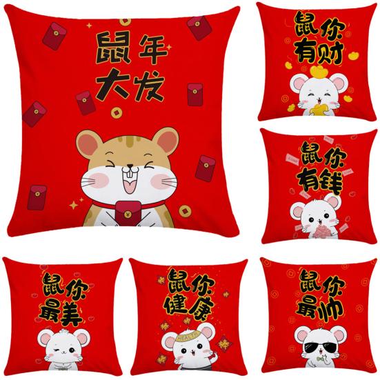 

Китайский Новый год мультфильм мышь наволочка наволочка домашний декор дивана-кровати