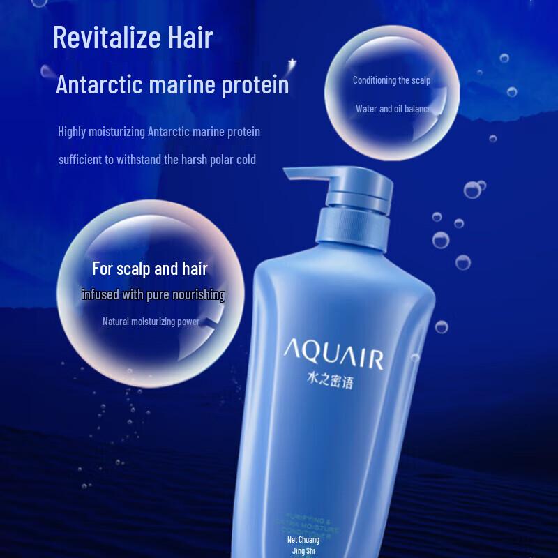 AQUAIR Purifying & Nourishing Hair Care Series