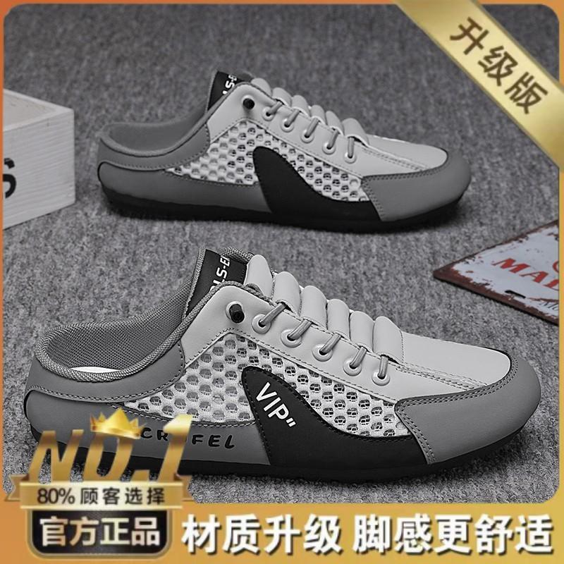 

Баотоу полубосоножки мужские новые сетчатые дышащие на одной педали ленивые туфли на плоской подошве полые сетчатые туфли повседневные кеды модная обувь 44