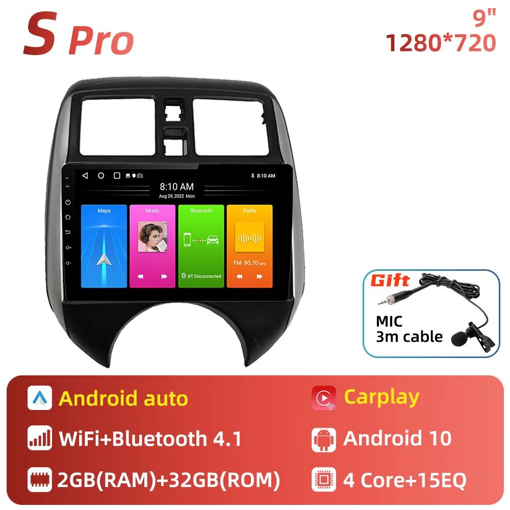 Car Radio for Nissan Versa Note 2013 - 2017 2 Din Android Stereo Multimedia Player GPS Navigation Carplay Autoradio Head Unit 4G